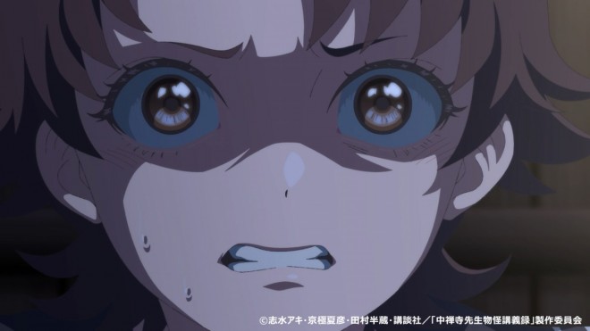 Chuzenji-sensei